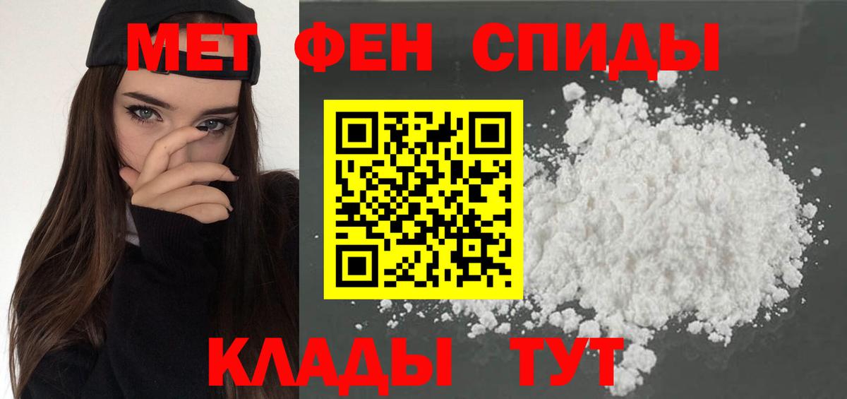 Amphetamine 97% Михайловск