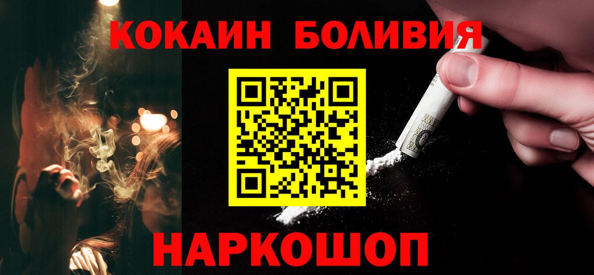 Вейп ТГК Михайловск