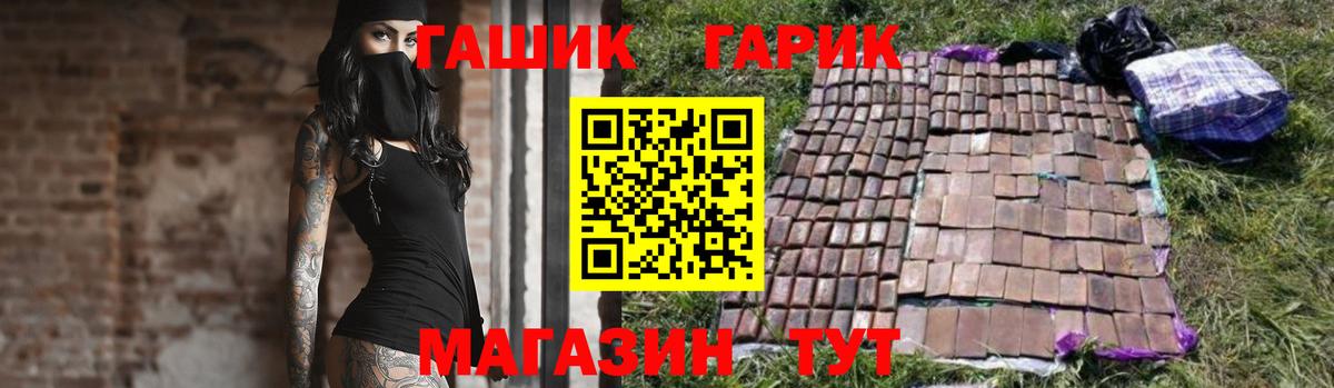 Гашиш Изолятор  Вход с VPN  Михайловск  ГАШ  Гашиш AMNESIA HAZE 