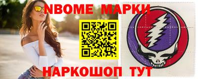 спайс Мариинск
