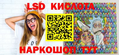спайс Мариинск