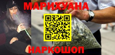 спайс Мариинск