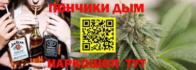 спайс Мариинск
