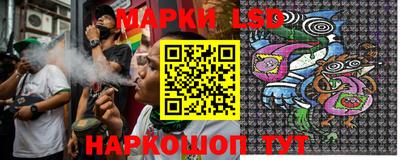 спайс Мариинск