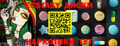 MDMA Premium VHQ Малгобек