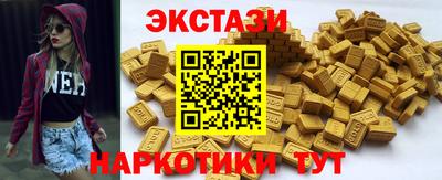 спайс Мариинск