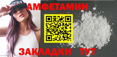 спайс Мариинск