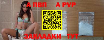 спайс Мариинск
