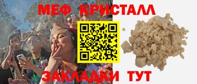 спайс Мариинск