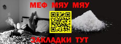 спайс Мариинск