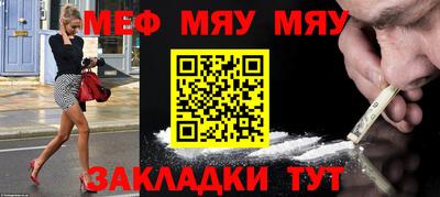 спайс Мариинск