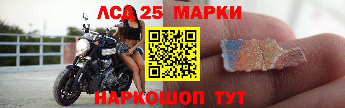 ЛСД экстази ecstasy  ЛСД экстази ecstasy  Лсд 25 экстази  Михайловск  Вход с VPN 