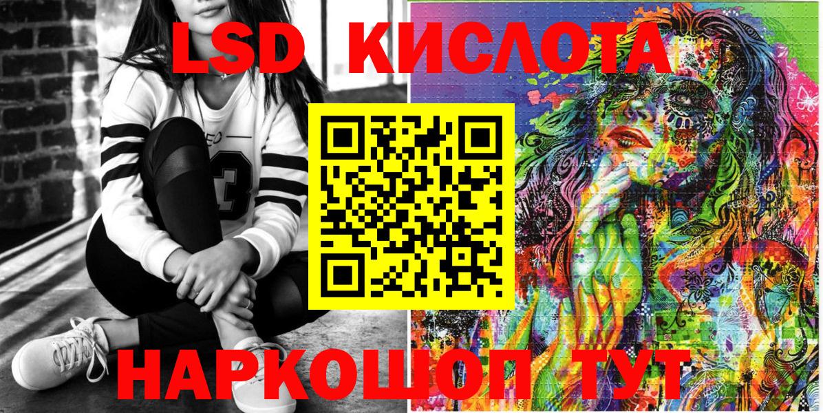 Наркотические марки 1500мкг Михайловск