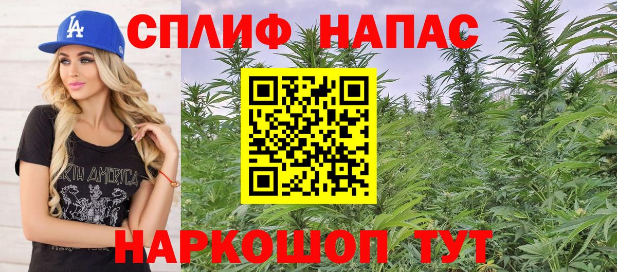 Бошки Шишки Bruce Banner Михайловск