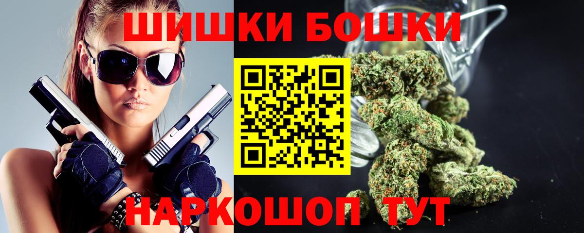 Шишки марихуана план  Вход с VPN  Марихуана LSD WEED  Канабис SATIVA & INDICA  Михайловск 